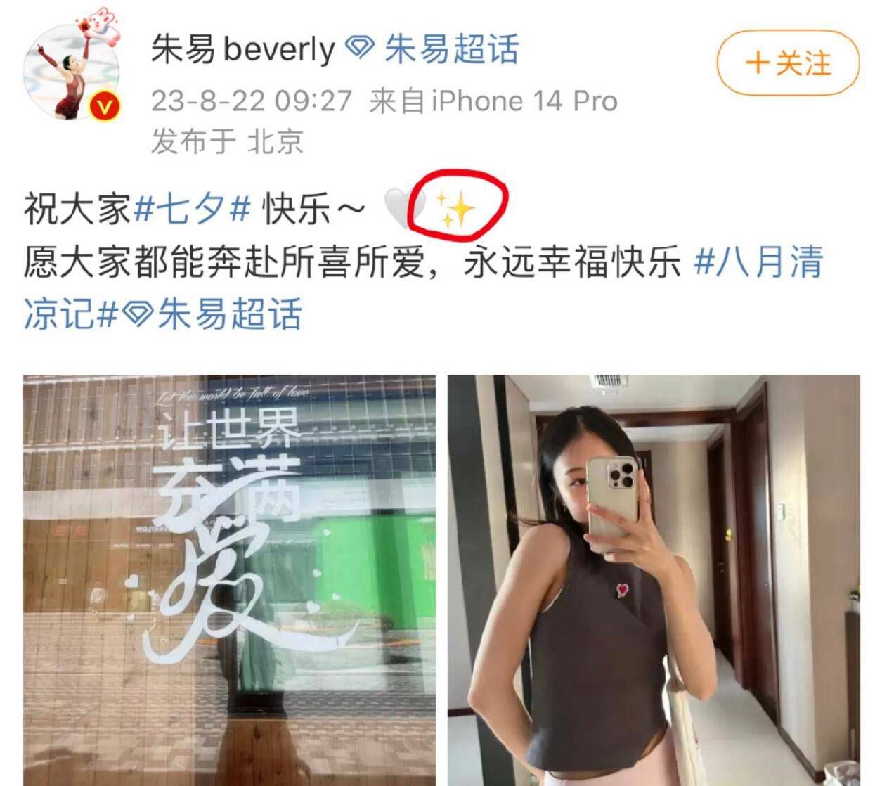 “我认为同样的事情这赛季也有些影响，厄德高和上个赛季此时的状态不太一样，不是同一名球员，他看起来有些状态下滑，无论是身体上还是心理上，看起来都很疲劳。